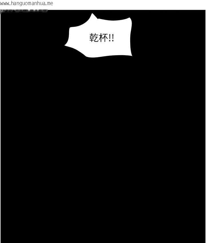 韩国漫画韶恩韩漫_韶恩-第14话-在男友面前帮前任口交在线免费阅读-韩国漫画-第92张图片