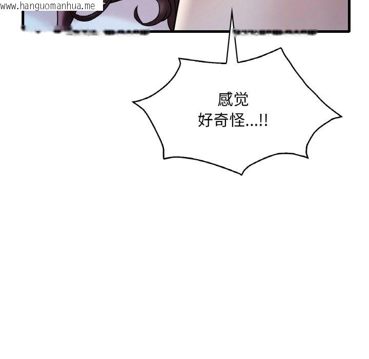 韩国漫画想要拥有她/渴望占有她韩漫_想要拥有她/渴望占有她-第29话在线免费阅读-韩国漫画-第166张图片