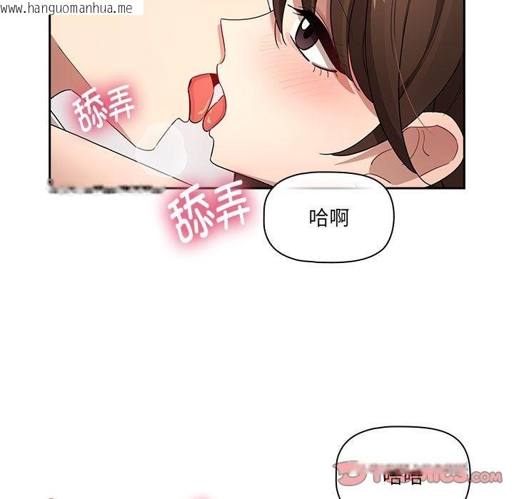 韩国漫画疫情期间的家教生活韩漫_疫情期间的家教生活-第131话在线免费阅读-韩国漫画-第135张图片