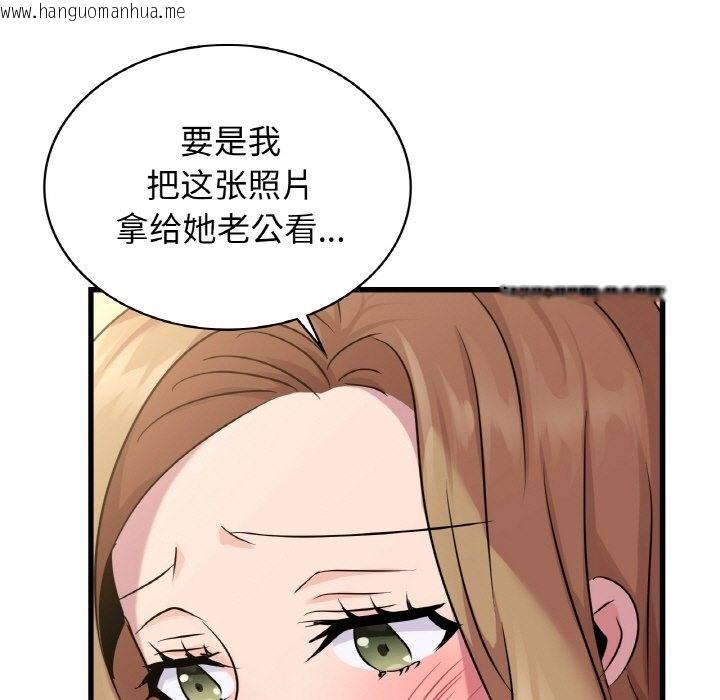 韩国漫画年轻代表/不该爱上妳韩漫_年轻代表/不该爱上妳-第32话在线免费阅读-韩国漫画-第139张图片