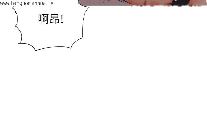 韩国漫画猎爱转蛋机韩漫_猎爱转蛋机-第2话-为了真高潮的首次插入在线免费阅读-韩国漫画-第23张图片