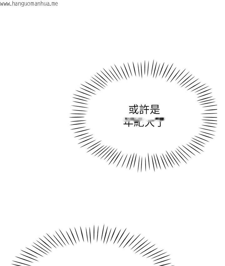 韩国漫画猎爱转蛋机韩漫_猎爱转蛋机-第1话-抽卡成功!奖励是吃掉女同事!?在线免费阅读-韩国漫画-第49张图片