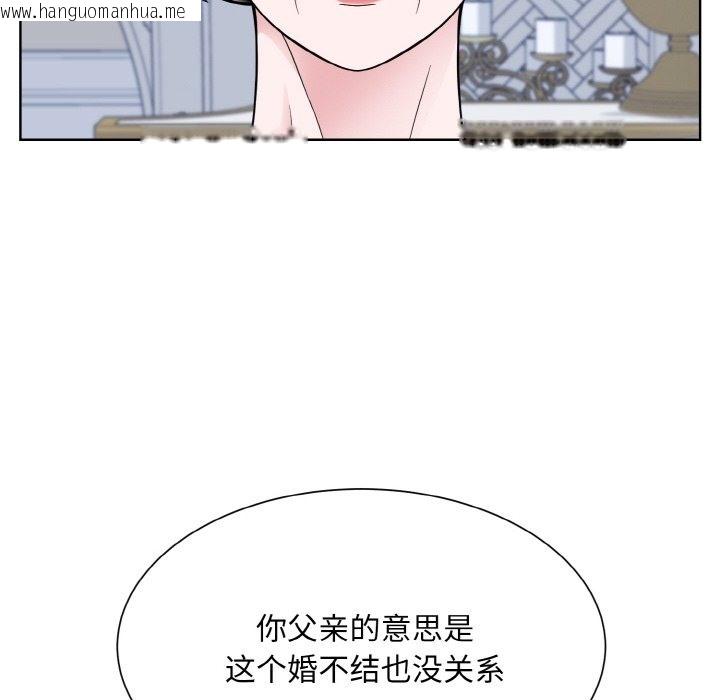 韩国漫画眷恋韩漫_眷恋-第44话在线免费阅读-韩国漫画-第12张图片