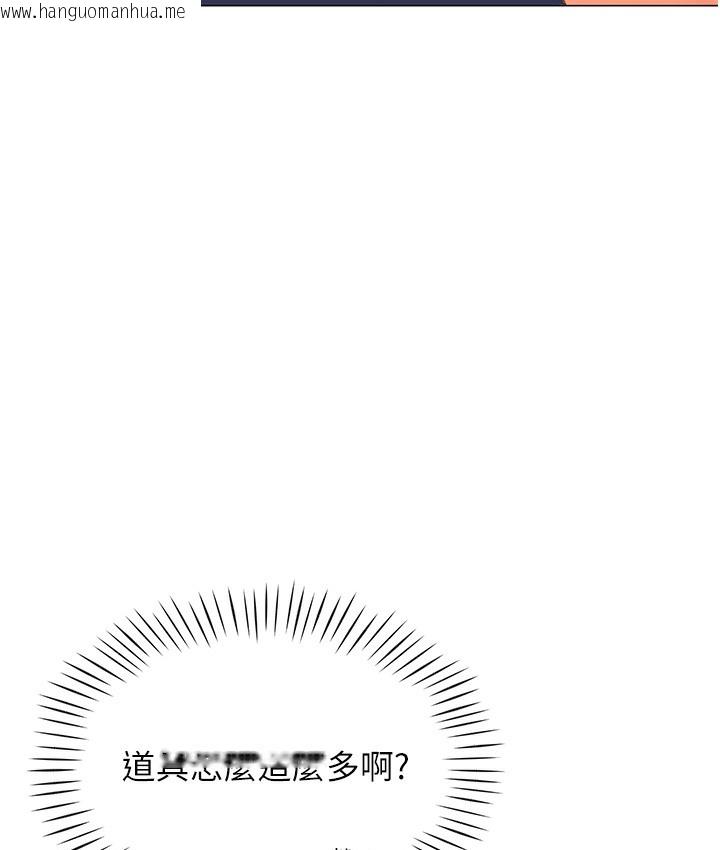 韩国漫画猎爱转蛋机韩漫_猎爱转蛋机-第3话-我也想吃看看房东阿姨…在线免费阅读-韩国漫画-第41张图片