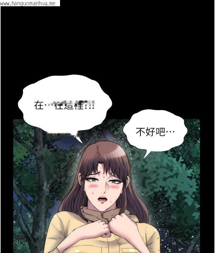 韩国漫画禁锢之欲韩漫_禁锢之欲-第54话-在户外调教母狗在线免费阅读-韩国漫画-第52张图片