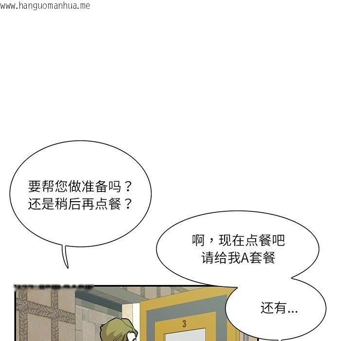 韩国漫画患得患失的爱恋/这难道是命中注定?韩漫_患得患失的爱恋/这难道是命中注定?-第43话在线免费阅读-韩国漫画-第15张图片