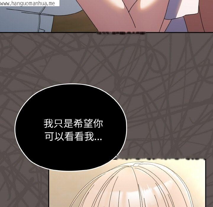 韩国漫画请把女儿交给我/老大!-请把女儿交给我!韩漫_请把女儿交给我/老大!-请把女儿交给我!-第40话在线免费阅读-韩国漫画-第27张图片