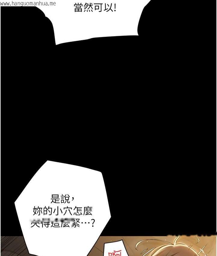 韩国漫画豪色复仇韩漫_豪色复仇-第30话-跟夫人的第一次在线免费阅读-韩国漫画-第57张图片