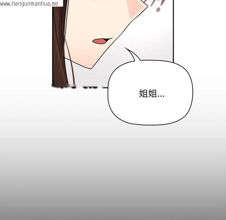 韩国漫画疫情期间的家教生活韩漫_疫情期间的家教生活-第131话在线免费阅读-韩国漫画-第32张图片