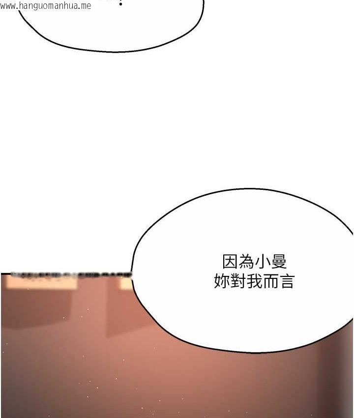 韩国漫画痒乐多阿姨韩漫_痒乐多阿姨-第26话-成为我的第一次吧…!在线免费阅读-韩国漫画-第27张图片