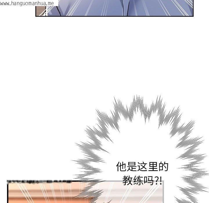 韩国漫画亲家的女人们韩漫_亲家的女人们-第19话在线免费阅读-韩国漫画-第113张图片