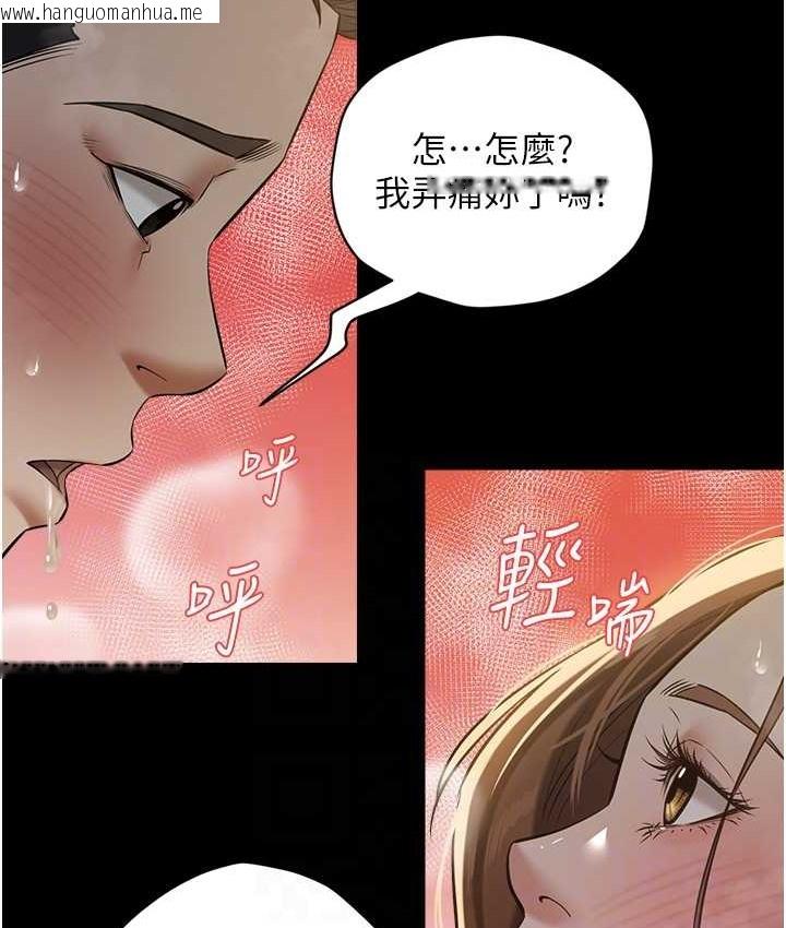 韩国漫画豪色复仇韩漫_豪色复仇-第30话-跟夫人的第一次在线免费阅读-韩国漫画-第29张图片