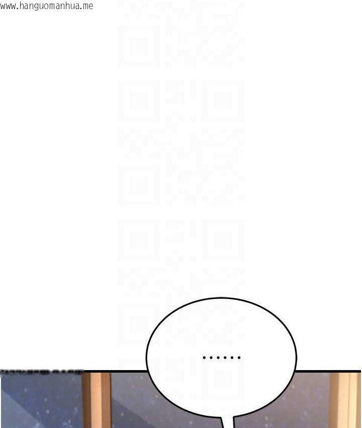 韩国漫画跑友变岳母韩漫_跑友变岳母-第48话-踏入百合女变态的圈套在线免费阅读-韩国漫画-第54张图片