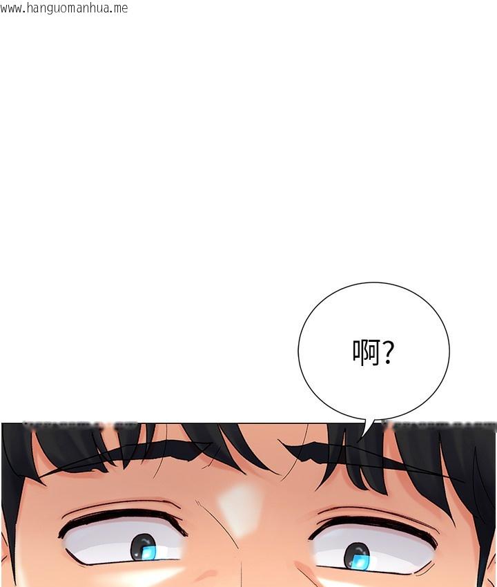 韩国漫画猎爱转蛋机韩漫_猎爱转蛋机-第1话-抽卡成功!奖励是吃掉女同事!?在线免费阅读-韩国漫画-第81张图片