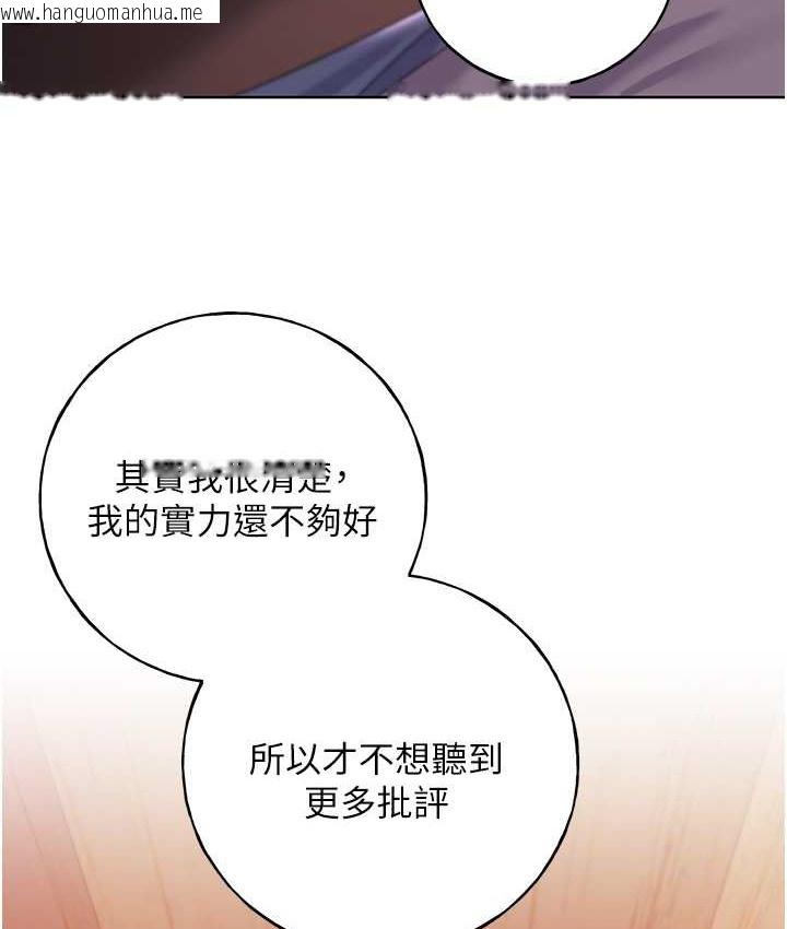 韩国漫画野蛮插画家韩漫_野蛮插画家-第56话-来自女友妹妹的考验在线免费阅读-韩国漫画-第27张图片