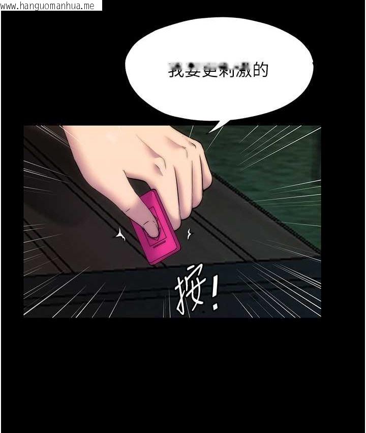 韩国漫画禁锢之欲韩漫_禁锢之欲-第54话-在户外调教母狗在线免费阅读-韩国漫画-第86张图片