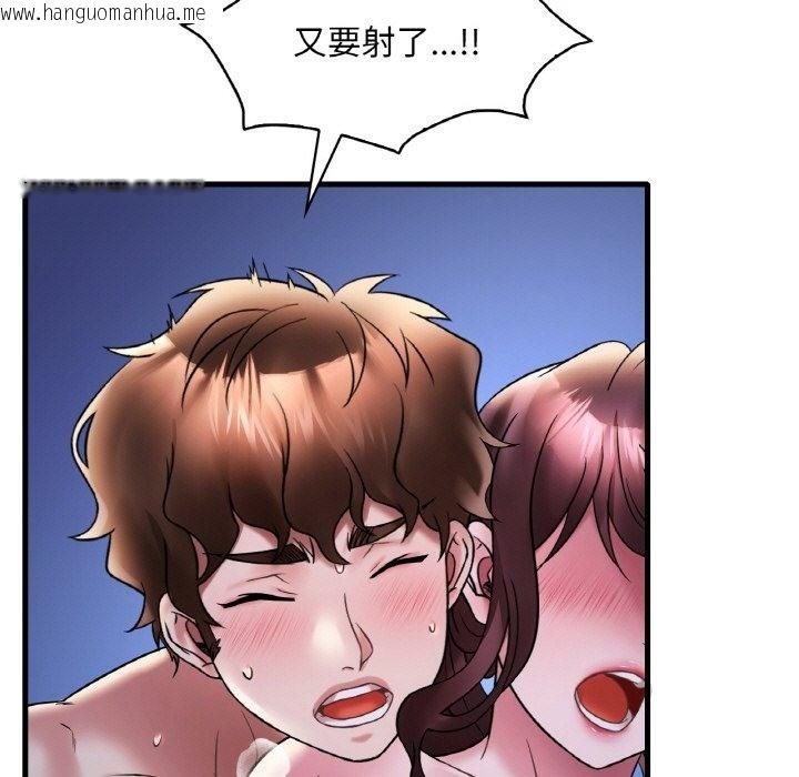 韩国漫画想要拥有她/渴望占有她韩漫_想要拥有她/渴望占有她-第29话在线免费阅读-韩国漫画-第151张图片