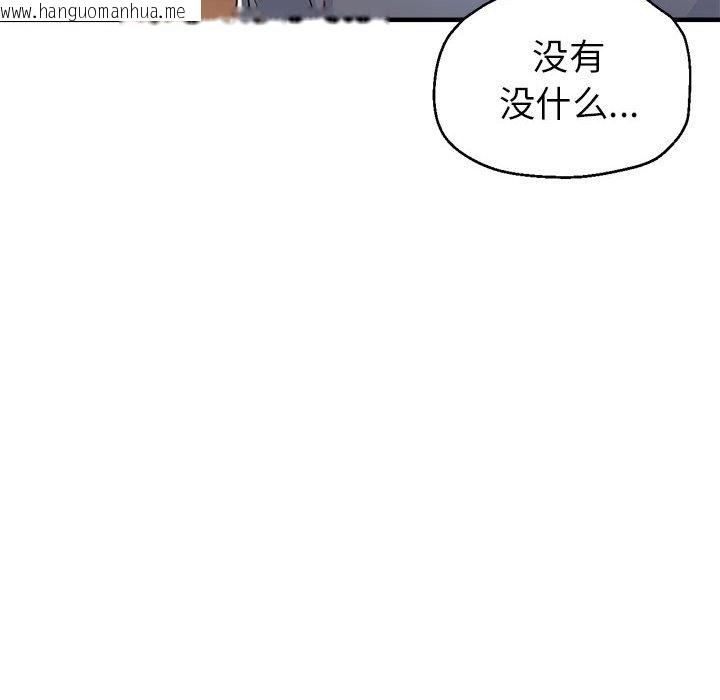 韩国漫画亲家的女人们韩漫_亲家的女人们-第19话在线免费阅读-韩国漫画-第106张图片