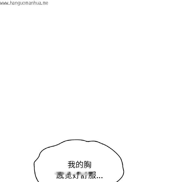 韩国漫画想要拥有她/渴望占有她韩漫_想要拥有她/渴望占有她-第29话在线免费阅读-韩国漫画-第19张图片