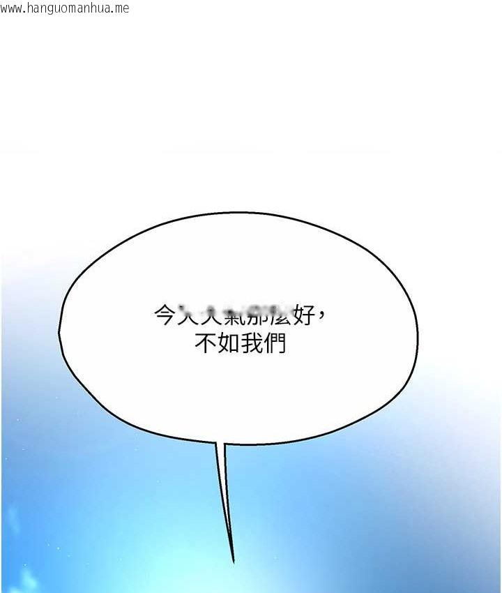 韩国漫画痒乐多阿姨韩漫_痒乐多阿姨-第26话-成为我的第一次吧…!在线免费阅读-韩国漫画-第4张图片