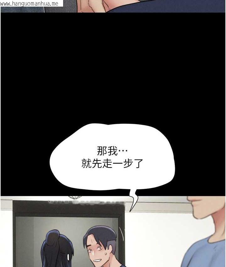 韩国漫画韶恩韩漫_韶恩-第14话-在男友面前帮前任口交在线免费阅读-韩国漫画-第65张图片