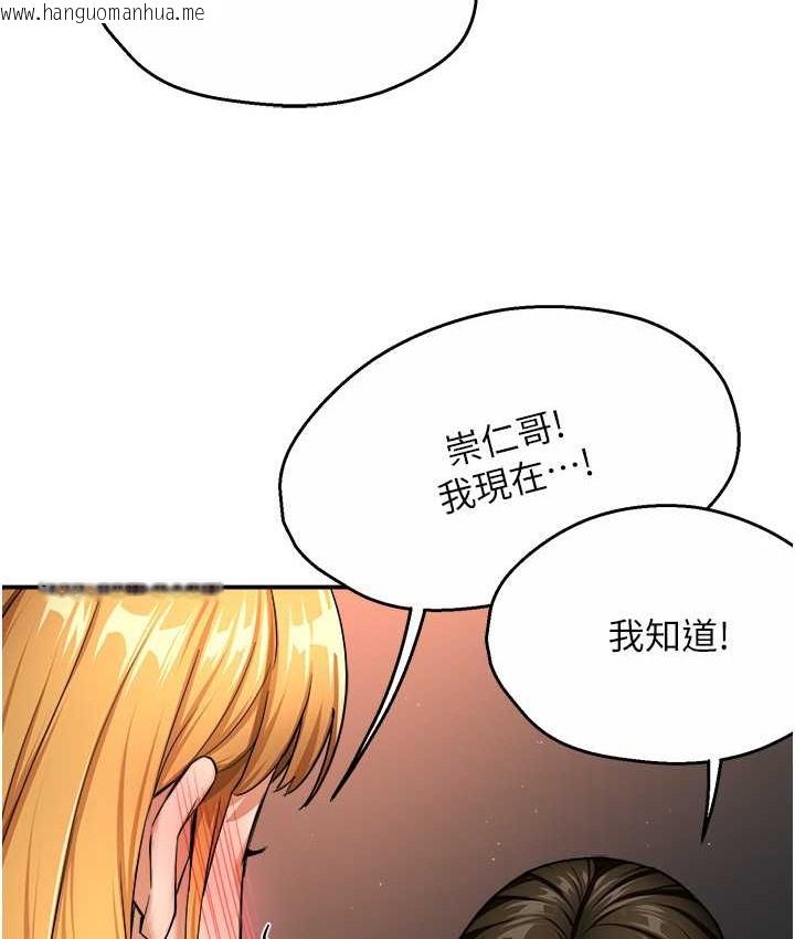 韩国漫画痒乐多阿姨韩漫_痒乐多阿姨-第26话-成为我的第一次吧…!在线免费阅读-韩国漫画-第62张图片