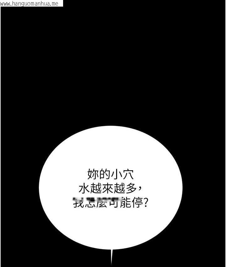 韩国漫画掠夺行动韩漫_掠夺行动-第20话-动物般地交媾在线免费阅读-韩国漫画-第60张图片