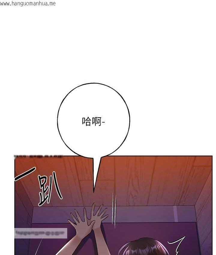 韩国漫画野蛮插画家韩漫_野蛮插画家-第56话-来自女友妹妹的考验在线免费阅读-韩国漫画-第20张图片