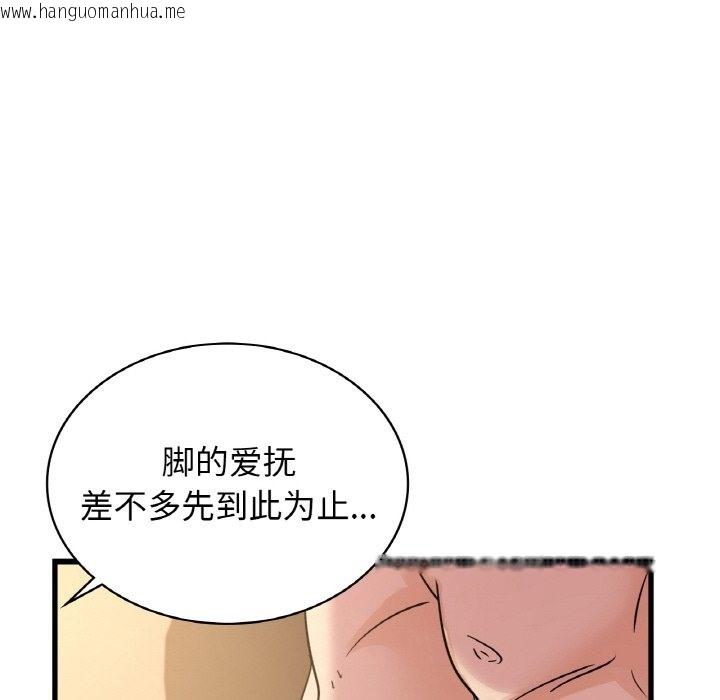 韩国漫画年轻代表/不该爱上妳韩漫_年轻代表/不该爱上妳-第32话在线免费阅读-韩国漫画-第55张图片