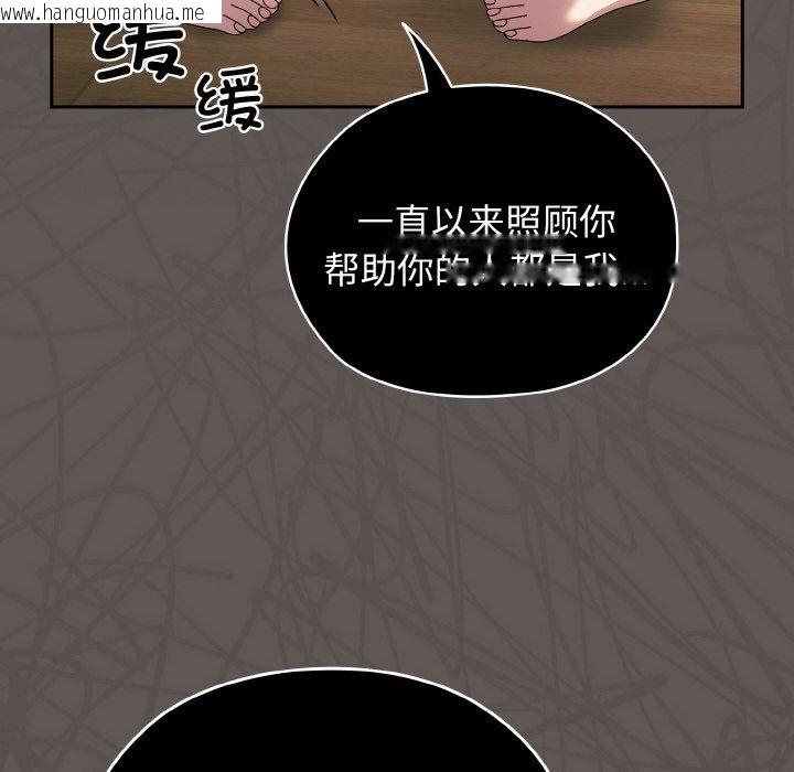 韩国漫画请把女儿交给我/老大!-请把女儿交给我!韩漫_请把女儿交给我/老大!-请把女儿交给我!-第40话在线免费阅读-韩国漫画-第24张图片