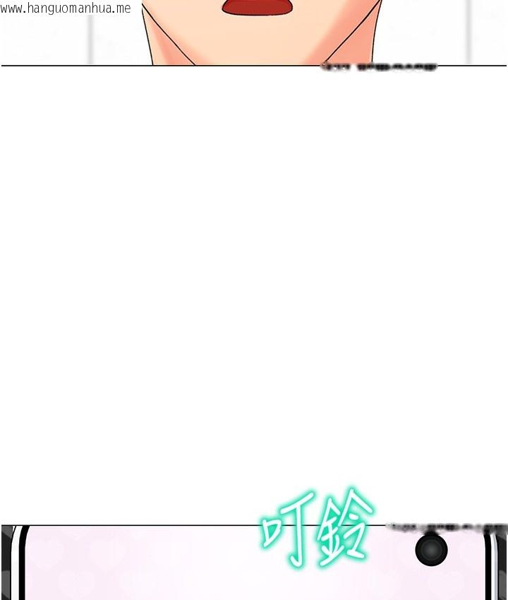 韩国漫画猎爱转蛋机韩漫_猎爱转蛋机-第1话-抽卡成功!奖励是吃掉女同事!?在线免费阅读-韩国漫画-第67张图片