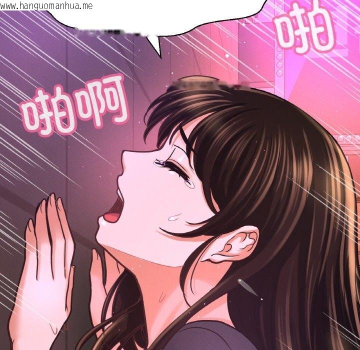 韩国漫画让人火大的她/我的女王韩漫_让人火大的她/我的女王-第37话在线免费阅读-韩国漫画-第92张图片