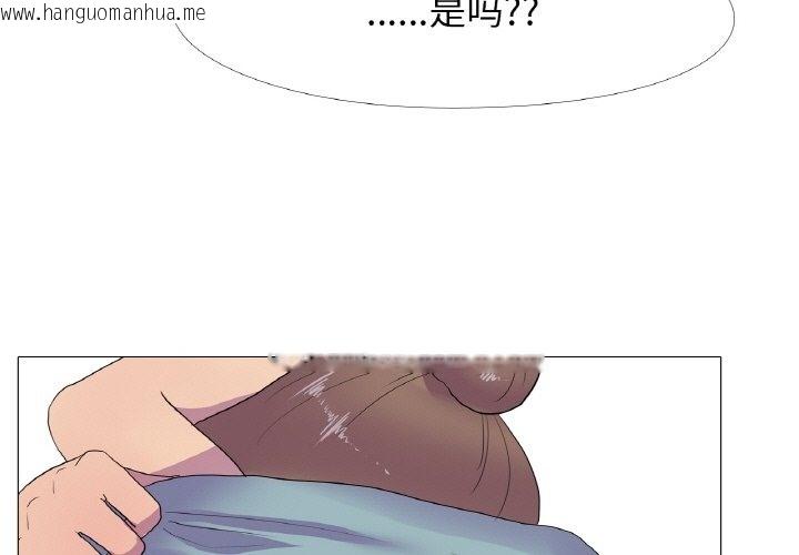 韩国漫画真人实境秀韩漫_真人实境秀-第13话在线免费阅读-韩国漫画-第3张图片