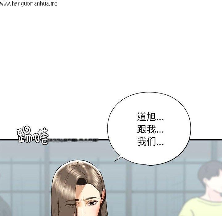 韩国漫画不要欺负我姐姐/我的继姐韩漫_不要欺负我姐姐/我的继姐-第30话在线免费阅读-韩国漫画-第85张图片