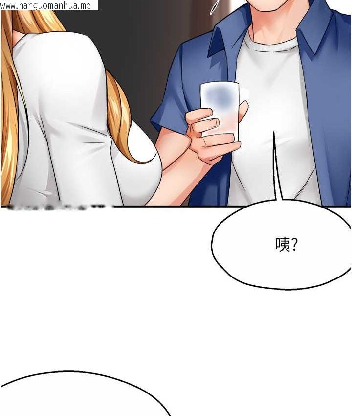 韩国漫画痒乐多阿姨韩漫_痒乐多阿姨-第26话-成为我的第一次吧…!在线免费阅读-韩国漫画-第11张图片