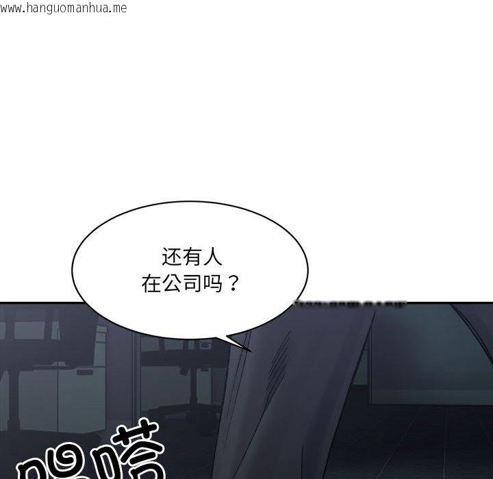 韩国漫画超微妙关系韩漫_超微妙关系-第25话在线免费阅读-韩国漫画-第152张图片