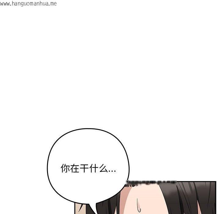 韩国漫画下班后的例行恋爱韩漫_下班后的例行恋爱-第21话在线免费阅读-韩国漫画-第8张图片