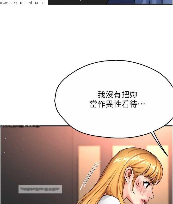 韩国漫画痒乐多阿姨韩漫_痒乐多阿姨-第26话-成为我的第一次吧…!在线免费阅读-韩国漫画-第60张图片