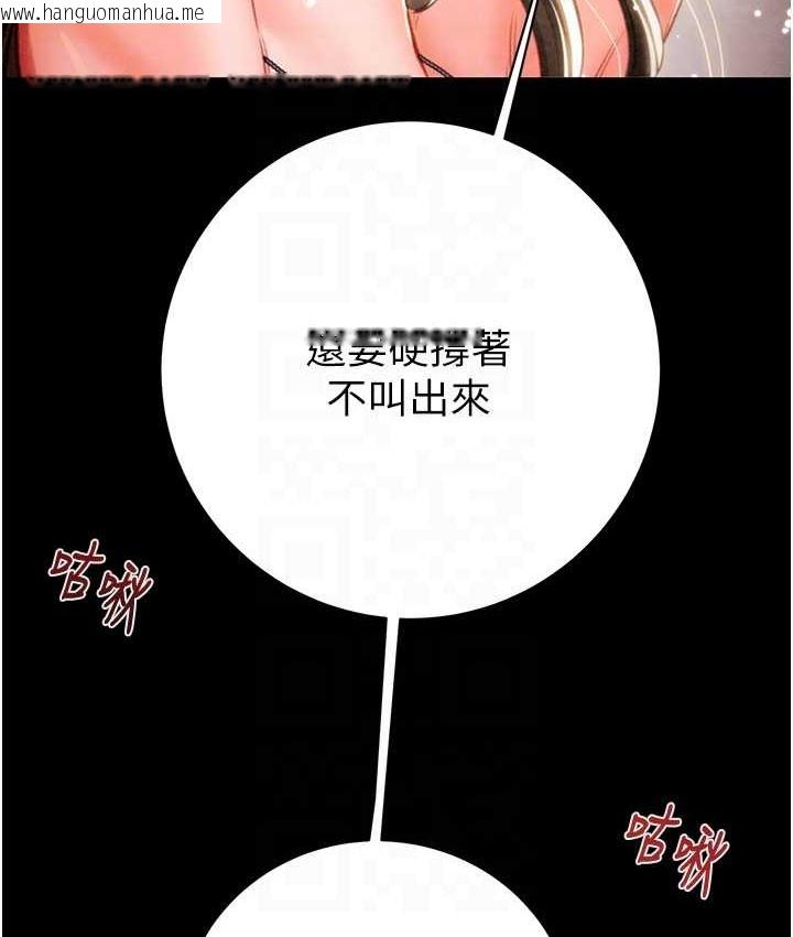 韩国漫画掠夺行动韩漫_掠夺行动-第20话-动物般地交媾在线免费阅读-韩国漫画-第31张图片