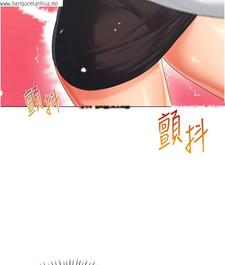 韩国漫画猎爱转蛋机韩漫_猎爱转蛋机-第2话-为了真高潮的首次插入在线免费阅读-韩国漫画-第83张图片