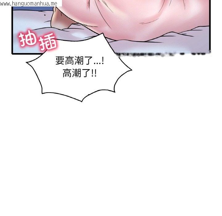 韩国漫画想要拥有她/渴望占有她韩漫_想要拥有她/渴望占有她-第29话在线免费阅读-韩国漫画-第125张图片