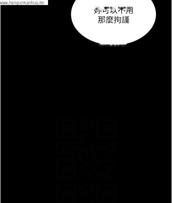 韩国漫画豪色复仇韩漫_豪色复仇-第30话-跟夫人的第一次在线免费阅读-韩国漫画-第39张图片