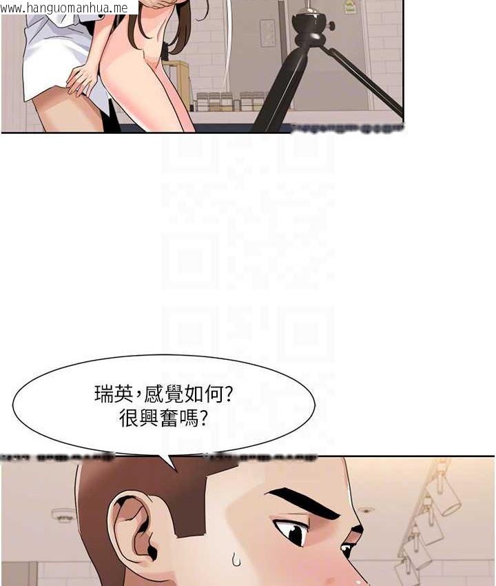 韩国漫画我的性福剧本韩漫_我的性福剧本-第38话-在男友面前喷发在线免费阅读-韩国漫画-第21张图片