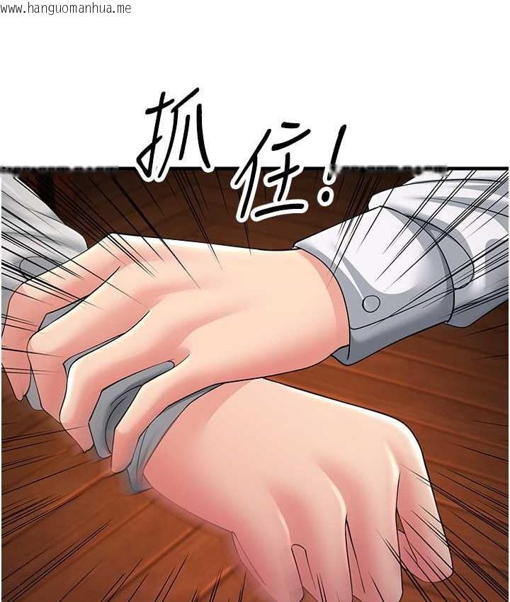 韩国漫画跑友变岳母韩漫_跑友变岳母-第48话-踏入百合女变态的圈套在线免费阅读-韩国漫画-第131张图片