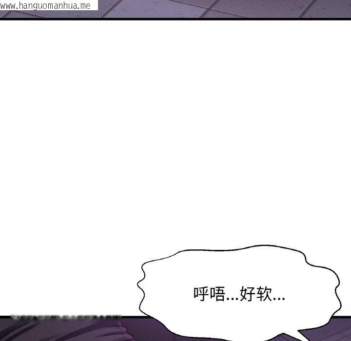 韩国漫画让人火大的她/我的女王韩漫_让人火大的她/我的女王-第37话在线免费阅读-韩国漫画-第85张图片