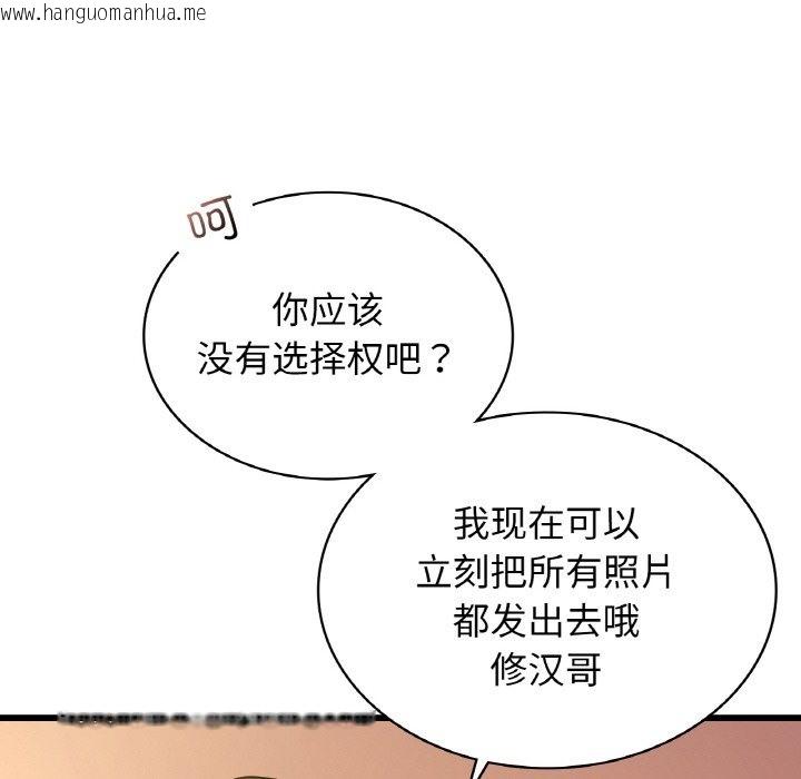 韩国漫画年轻代表/不该爱上妳韩漫_年轻代表/不该爱上妳-第32话在线免费阅读-韩国漫画-第89张图片