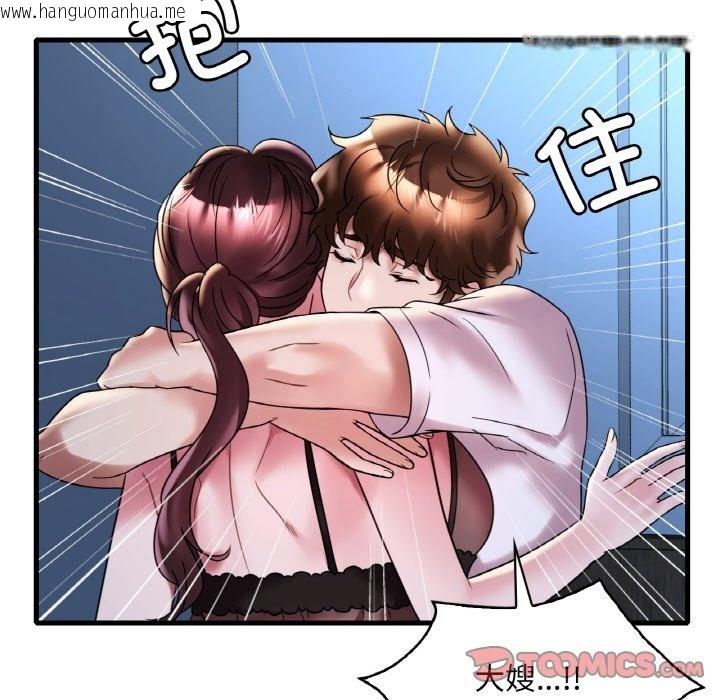 韩国漫画想要拥有她/渴望占有她韩漫_想要拥有她/渴望占有她-第29话在线免费阅读-韩国漫画-第12张图片