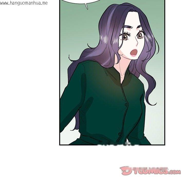 韩国漫画患得患失的爱恋/这难道是命中注定?韩漫_患得患失的爱恋/这难道是命中注定?-第43话在线免费阅读-韩国漫画-第14张图片