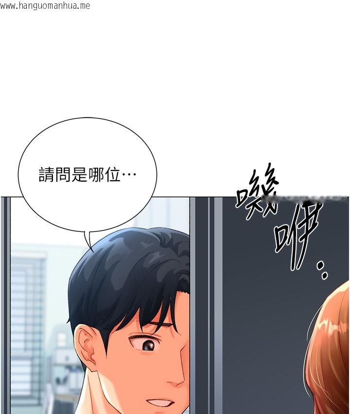 韩国漫画猎爱转蛋机韩漫_猎爱转蛋机-第3话-我也想吃看看房东阿姨…在线免费阅读-韩国漫画-第158张图片