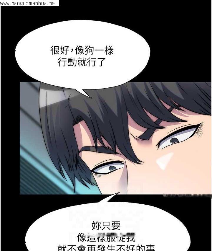 韩国漫画禁锢之欲韩漫_禁锢之欲-第54话-在户外调教母狗在线免费阅读-韩国漫画-第18张图片